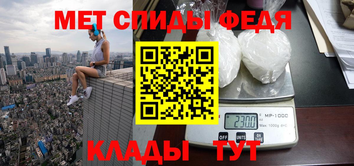 Амфетамин 98% Керчь
