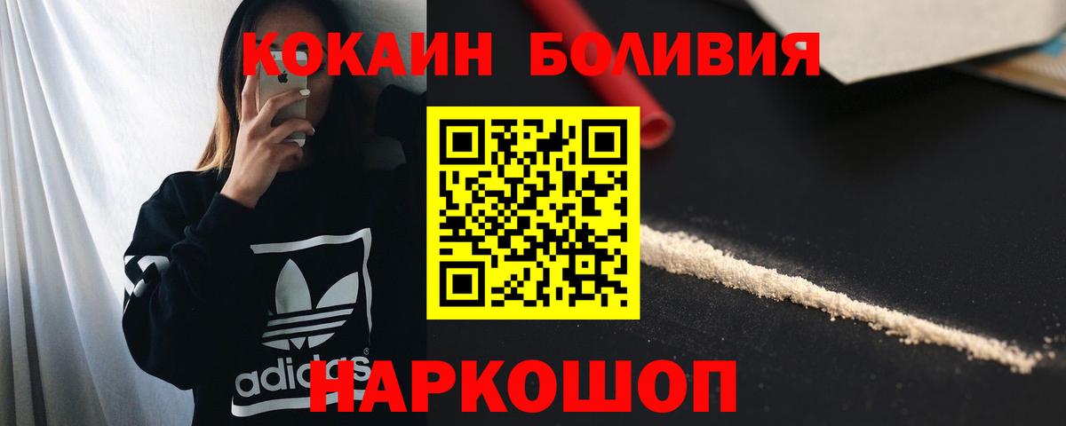 COCAIN FishScale Керчь