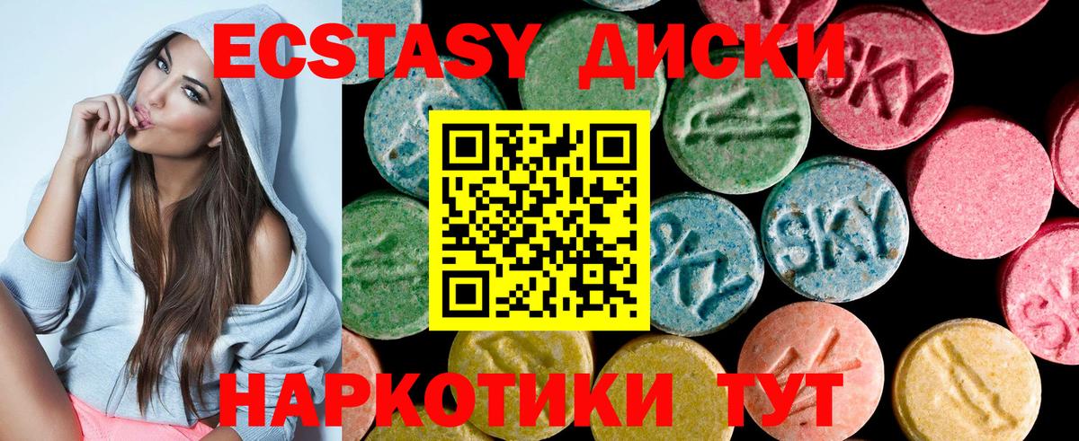 Керчь  Ecstasy Дубай  Ecstasy louis Vuitton  Экстази  Вход с VPN 