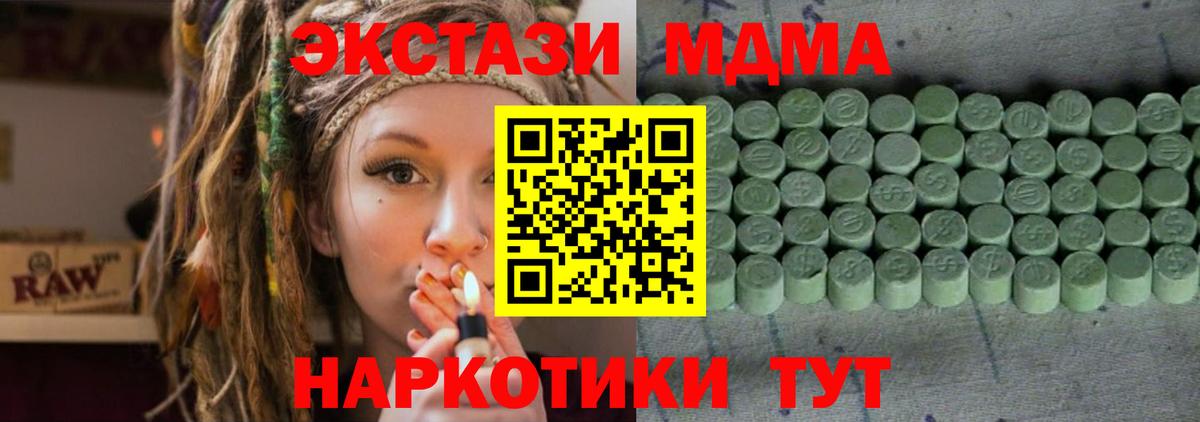 Ecstasy louis Vuitton Керчь