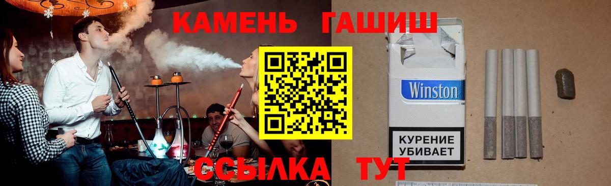 Керчь  Гашиш AMNESIA HAZE  Вход с VPN 