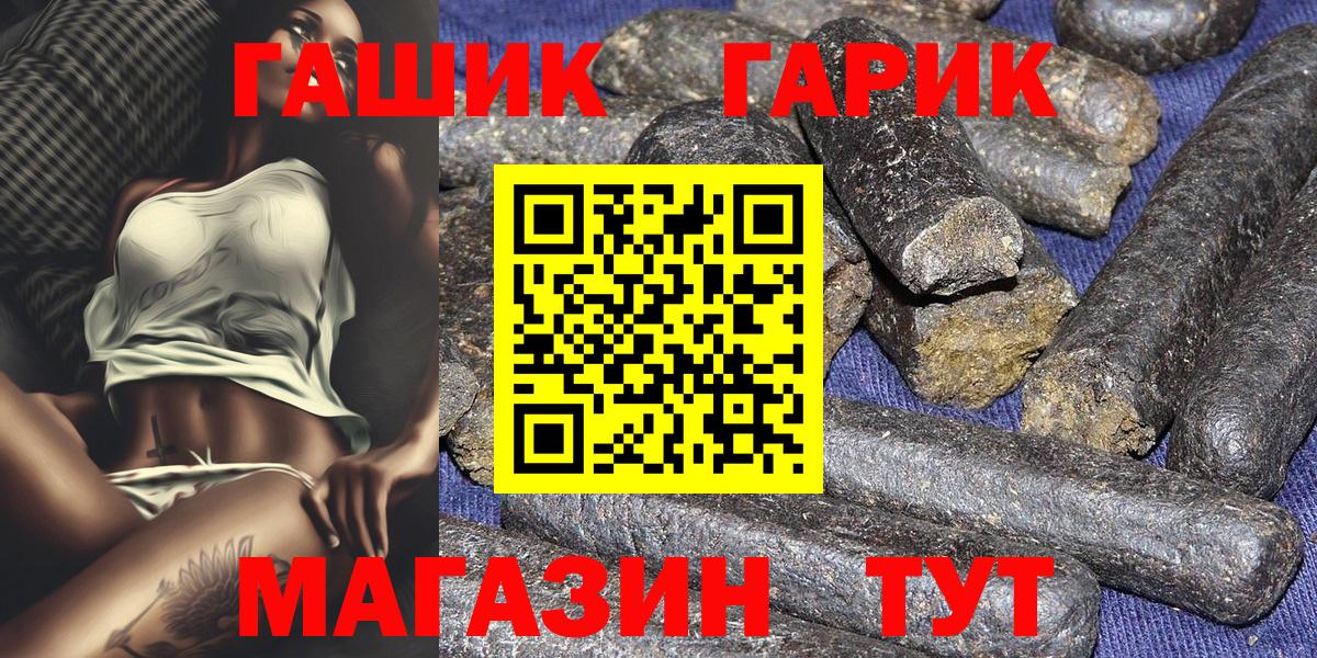 Гашиш хэш Керчь