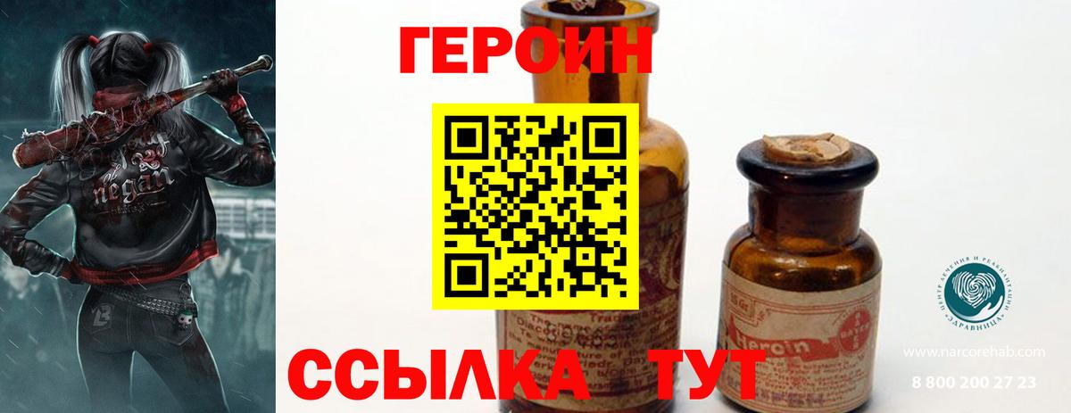 Керчь  Героин Афган  Вход с VPN 