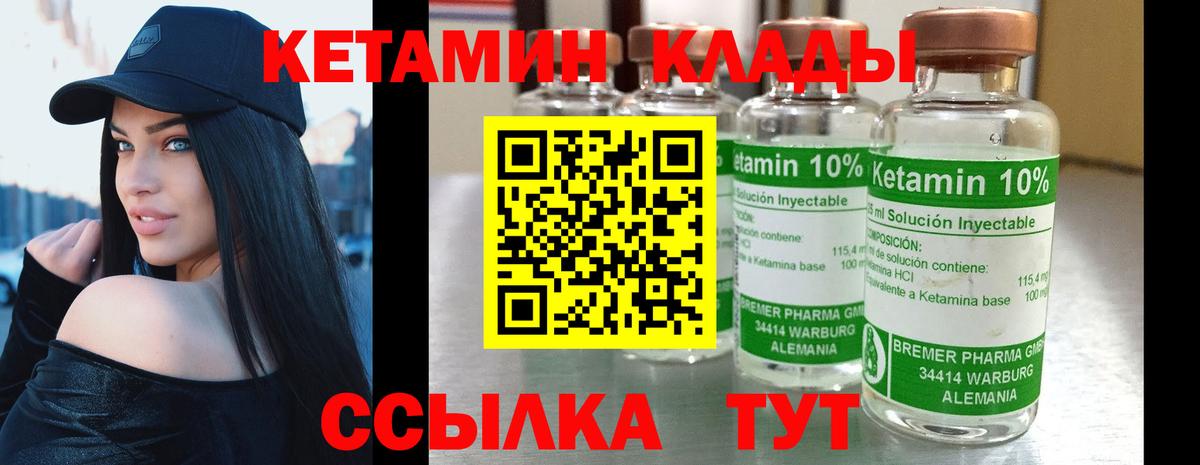 NBOMe  ГАШ  Вход с VPN  COCAIN  Канабис  Меф МЯУ МЯУ кристаллы  Керчь  Бошки Шишки 