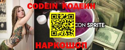 спиды Кунгур