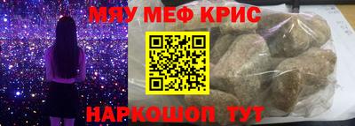 спиды Кунгур