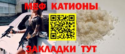 спиды Кунгур