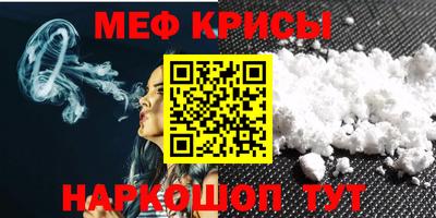 спиды Кунгур