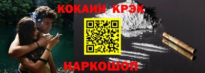 спиды Кунгур
