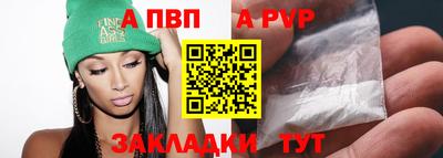 синтетический гашиш Ковров
