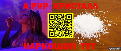 mdpv Кулебаки