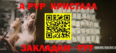 стафф Когалым