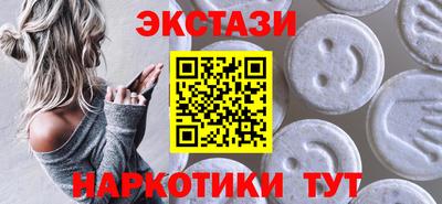 меф Кумертау