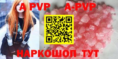 меф Кумертау