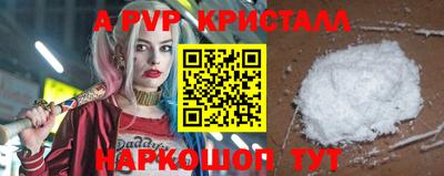 спиды Кунгур