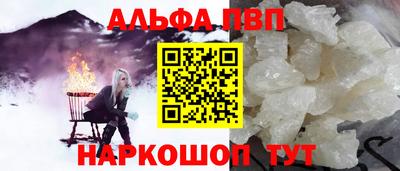 меф Кумертау