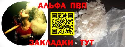 меф Кумертау