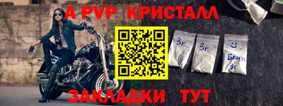 mdpv Кулебаки