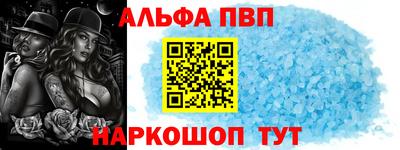 меф Кумертау