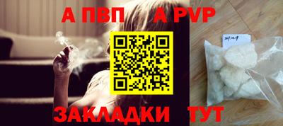 гашиш Коломна