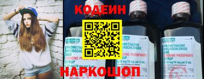 спиды Кунгур