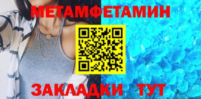 меф Кумертау
