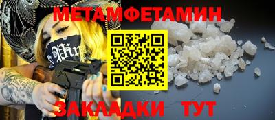 меф Кумертау
