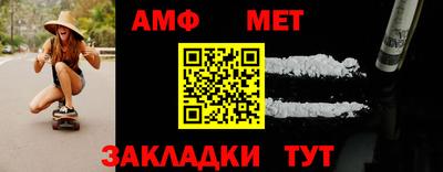 меф Кумертау