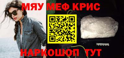 спиды Кунгур