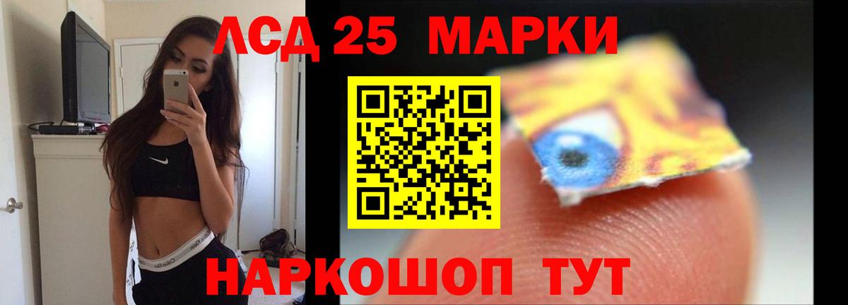ЛСД экстази кислота  Вход с VPN  Керчь  LSD-25 экстази  Лсд 25 экстази ecstasy 