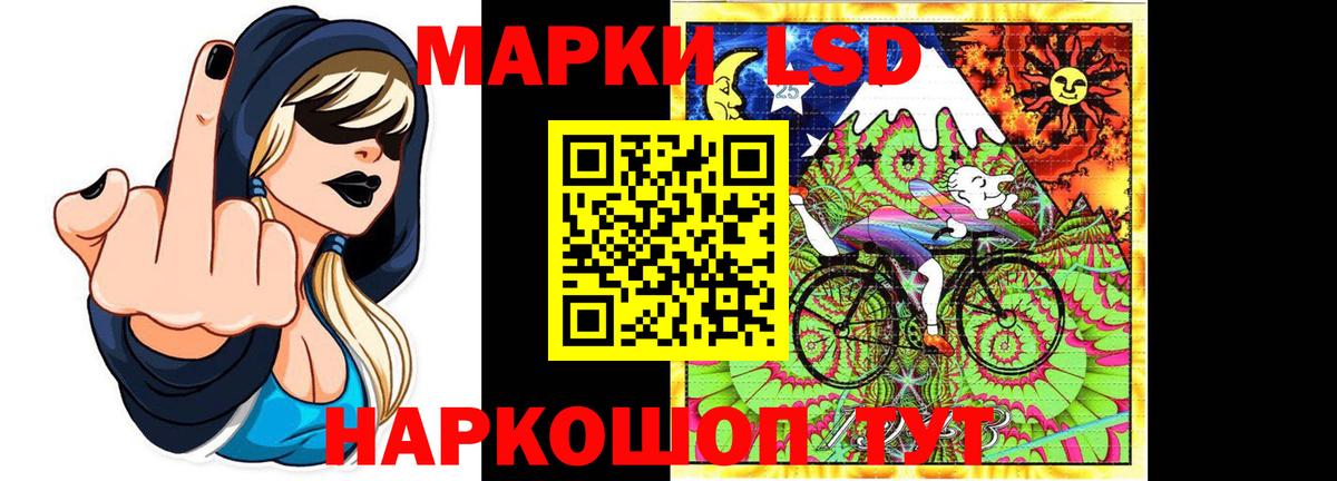 LSD-25 экстази ecstasy Керчь