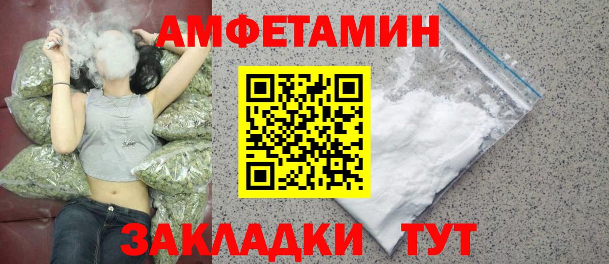 Метамфетамин Methamphetamine Керчь
