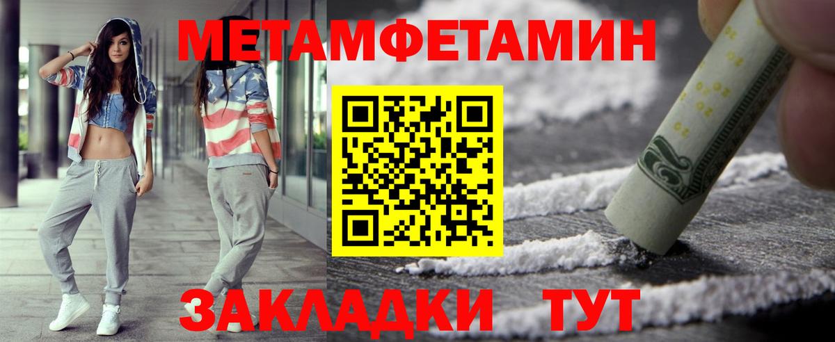 Первитин витя  Первитин витя  Керчь  Вход с VPN 