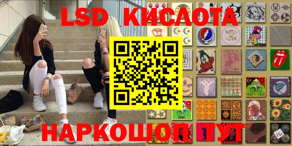 Керчь  Марки N-bome 1,8мг  Вход с VPN 