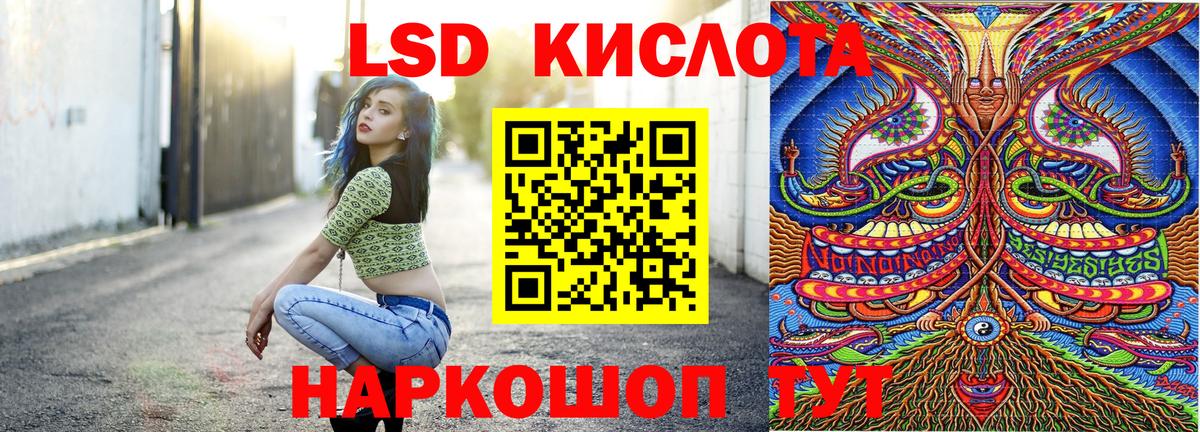 Марки N-bome 1500мкг Керчь
