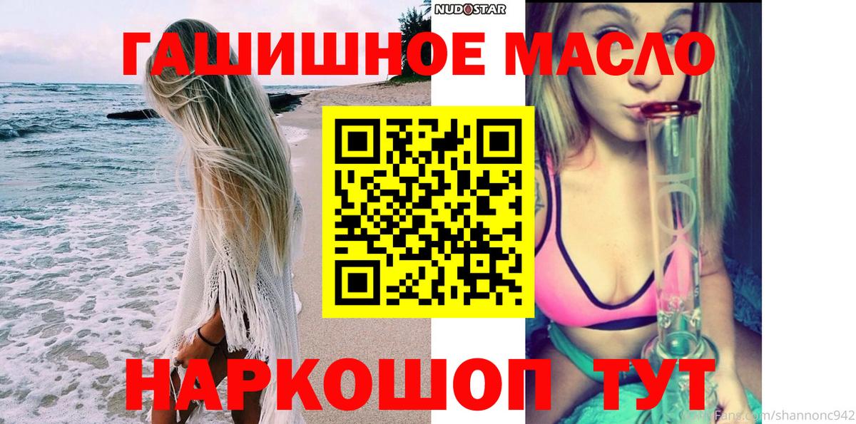 ТГК Wax Керчь