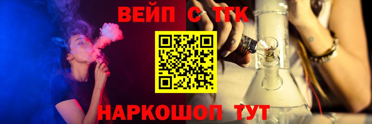 Меф мяу мяу Керчь