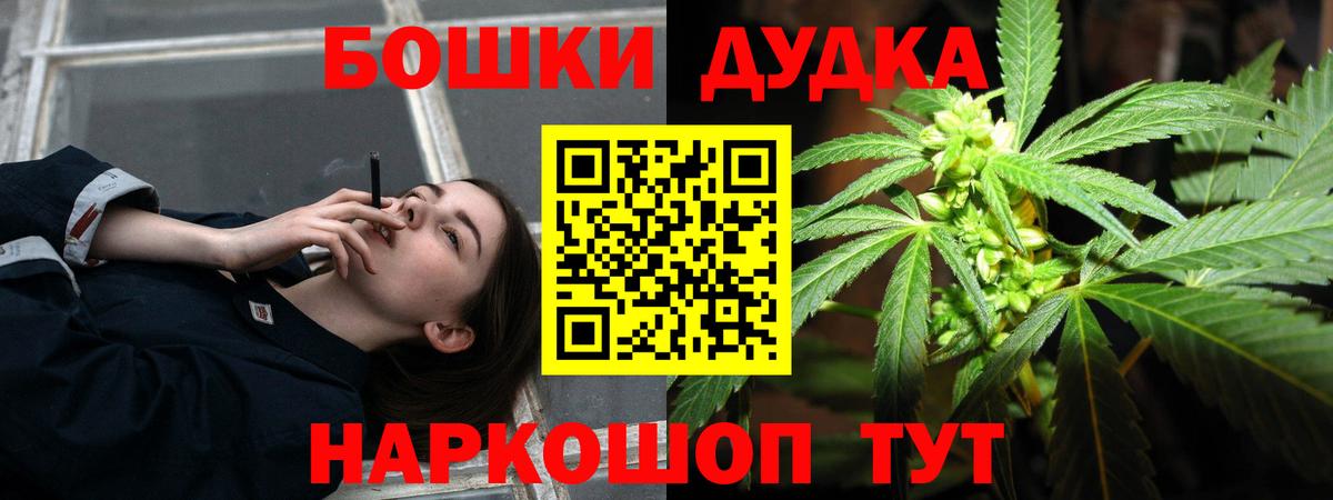 Каннабис индика Керчь