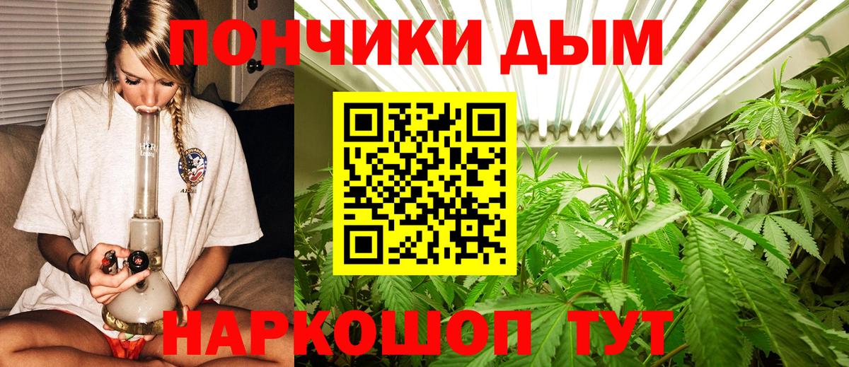 Каннабис индика  Вход с VPN  Керчь  Каннабис Bruce Banner 